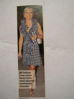 Irina Saltykova feet photo 17