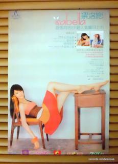 Isabella Leong feet photo 5
