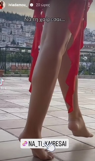 Ivi Adamou feet photo 3