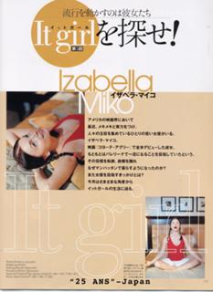 Izabella Miko feet photo thumbnail