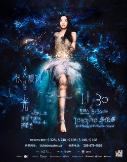 Jane Zhang feet photo 3