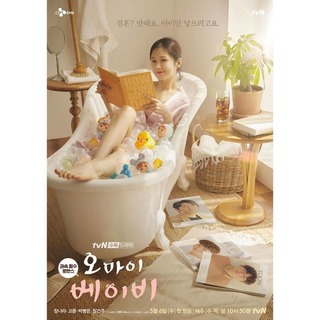 Jang Na-ra feet photo 12