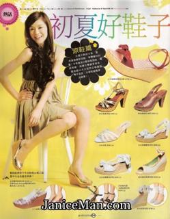 Janice Man feet photo 2