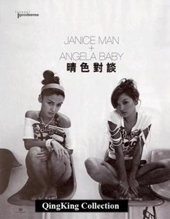 Janice Man feet photo 5
