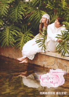 Janice Man feet photo 16