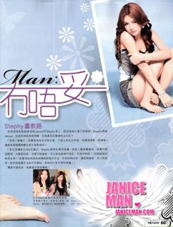 Janice Man feet photo 15