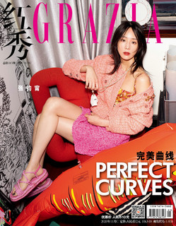 Janine Chun-Ning Chang feet photo 7