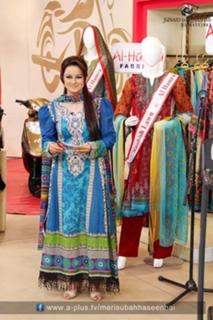 Javeria Abbasi feet photo 11