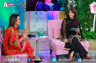 Javeria Abbasi feet photo 15