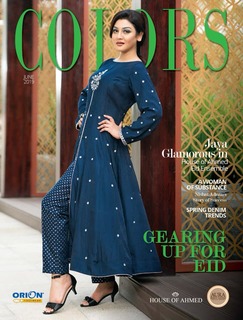 Jaya Ahsan feet photo 8