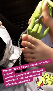 Jelena Ostapenko feet photo 14