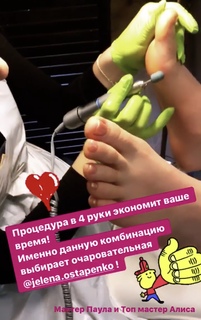 Jelena Ostapenko feet photo 13
