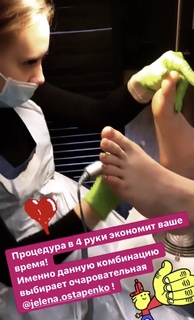 Jelena Ostapenko feet photo 12