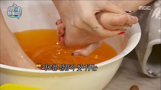 Jennie Kim feet photo thumbnail