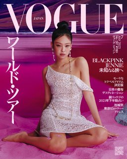 Jennie Kim feet photo thumbnail