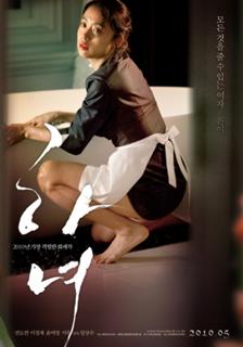 Jeon Do-yeon feet photo 1