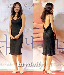 Jeon Do-yeon feet photo 14