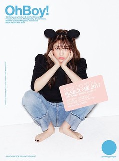 Jeon So-mi feet photo thumbnail