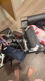 Jeon So-mi feet photo 10