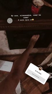 Jerry Heil feet photo 9