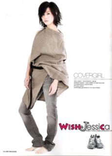 Jessica Hester Hsuan feet photo 2