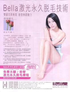 Jessica Hester Hsuan feet photo 3