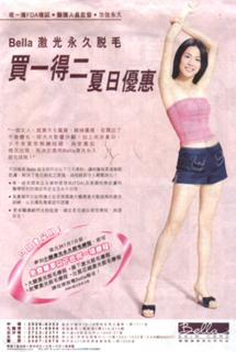 Jessica Hester Hsuan feet photo 9
