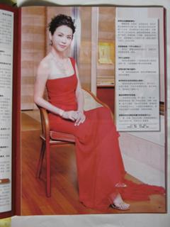 Jessica Hester Hsuan feet photo 15