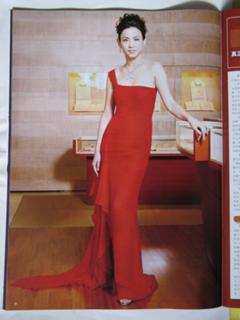 Jessica Hester Hsuan feet photo 14