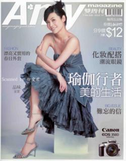 Jessica Hester Hsuan feet photo 15