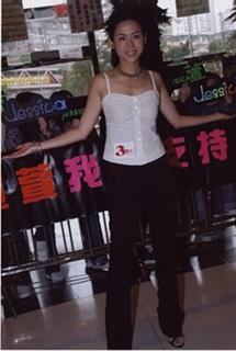Jessica Hester Hsuan feet photo 3