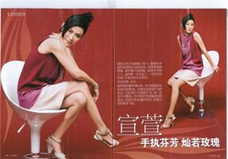 Jessica Hester Hsuan feet photo 11
