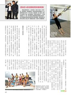 Jessica Hester Hsuan feet photo 4