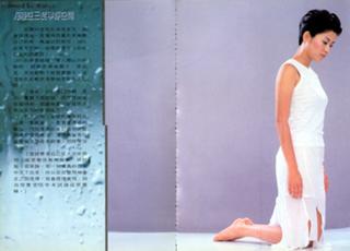 Jessica Hester Hsuan feet photo 20