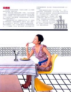 Jessica Hester Hsuan feet photo 2