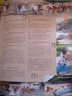 Jessica Hester Hsuan feet photo 10