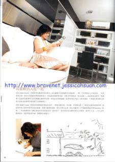 Jessica Hester Hsuan feet photo 2