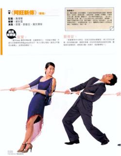 Jessica Hester Hsuan feet photo 9