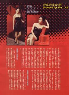 Jessica Hester Hsuan feet photo 8