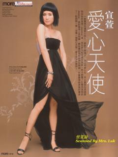 Jessica Hester Hsuan feet photo 6
