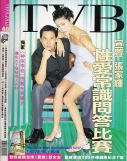 Jessica Hester Hsuan feet photo 8