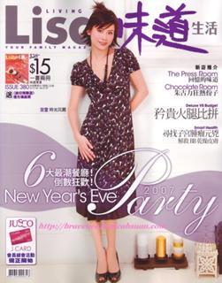 Jessica Hester Hsuan feet photo 7