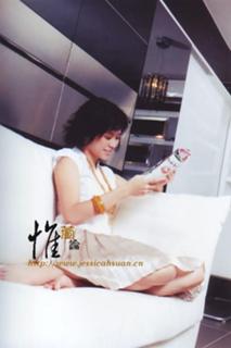 Jessica Hester Hsuan feet photo 1
