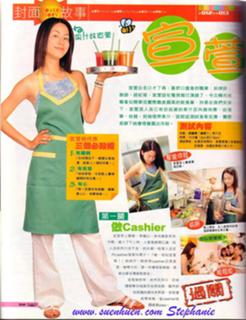 Jessica Hester Hsuan feet photo 18