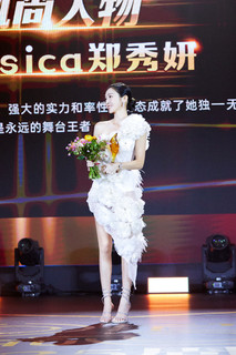 Jessica Jung feet photo thumbnail