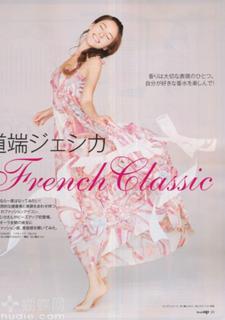 Jessica Michibata feet photo thumbnail