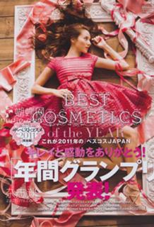 Jessica Michibata feet photo thumbnail