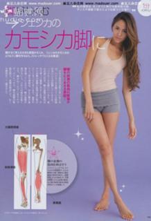Jessica Michibata feet photo thumbnail