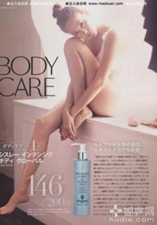Jessica Michibata feet photo thumbnail