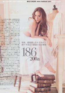 Jessica Michibata feet photo thumbnail